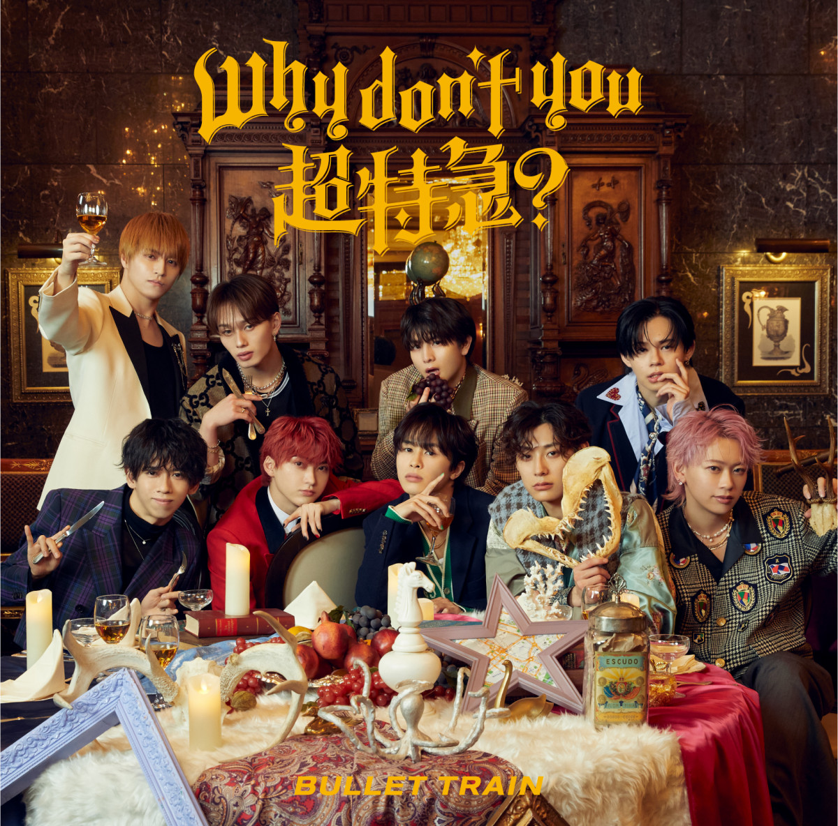 画像・写真 | 超特急、2nd EPリード曲「キャラメルハート」MV公開