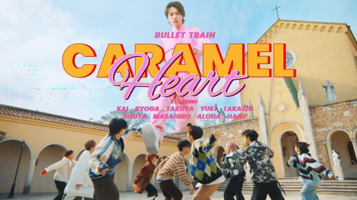 超特急、2nd EPリード曲「キャラメルハート」MV公開 メンバー全員の