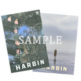 ���r�`�P�L�����y�[��A�܁F�X�y�V�����J�[�h�iA5�T�C�Y�j���؍��f��w�n���r���x �i7��4�����J�j�iC�j2024 CJ ENM Co., Ltd., HIVE MEDIA CORP ALL RIGHTS RESERVED 