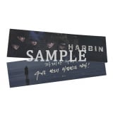 ���r�`�P�L�����y�[��B�܁F�I���W�i���u�b�N�}�[�N���؍��f��w�n���r���x �i7��4�����J�j�iC�j2024 CJ ENM Co., Ltd., HIVE MEDIA CORP ALL RIGHTS RESERVED 