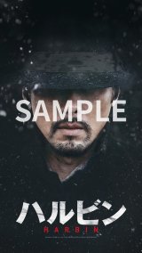 �؍��f��w�n���r���x���r�`�P�O�����i�I�����C���j �w�����T�F���Ԃ��ƂɊG�����ς��I���W�i���X�}�z�ǎ��iC�j2024 CJ ENM Co., Ltd., HIVE MEDIA CORP ALL RIGHTS RESERVED 