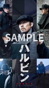 �؍��f��w�n���r���x���r�`�P�O�����i�I�����C���j �w�����T�F���Ԃ��ƂɊG�����ς��I���W�i���X�}�z�ǎ��iC�j2024 CJ ENM Co., Ltd., HIVE MEDIA CORP ALL RIGHTS RESERVED 