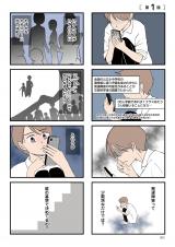 wBQAF߂Ȃe 킪q̐킩Ȃx(lRR/KADOKAWA) 