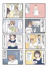 wBQAF߂Ȃe 킪q̐킩Ȃx(lRR/KADOKAWA) 