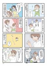 wBQAF߂Ȃe 킪q̐킩Ȃx(lRR/KADOKAWA) 