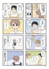 wBQAF߂Ȃe 킪q̐킩Ȃx(lRR/KADOKAWA) 