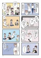 wBQAF߂Ȃe 킪q̐킩Ȃx(lRR/KADOKAWA) 