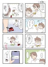 wBQAF߂Ȃe 킪q̐킩Ȃx(lRR/KADOKAWA) 