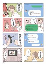 wBQAF߂Ȃe 킪q̐킩Ȃx(lRR/KADOKAWA) 