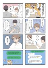 wBQAF߂Ȃe 킪q̐킩Ȃx(lRR/KADOKAWA) 