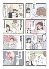 wBQAF߂Ȃe 킪q̐킩Ȃx(lRR/KADOKAWA) 