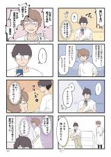 wBQAF߂Ȃe 킪q̐킩Ȃx(lRR/KADOKAWA) 