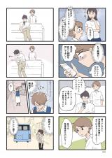 wBQAF߂Ȃe 킪q̐킩Ȃx(lRR/KADOKAWA) 