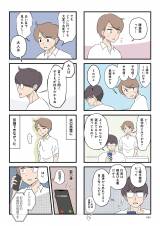 wBQAF߂Ȃe 킪q̐킩Ȃx(lRR/KADOKAWA) 