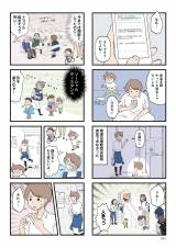 wBQAF߂Ȃe 킪q̐킩Ȃx(lRR/KADOKAWA) 