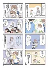 wBQAF߂Ȃe 킪q̐킩Ȃx(lRR/KADOKAWA) 