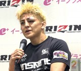 ؐT (C)ORICON NewS inc. 