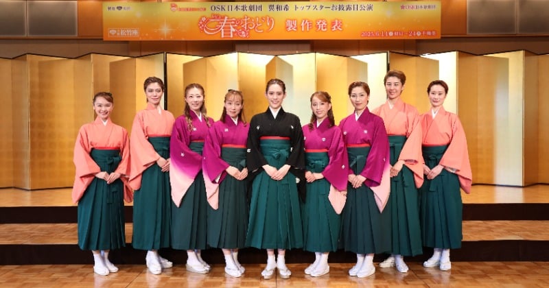 OSK日本歌劇団トップスター翼和希「上昇気流のように」決意 大阪松竹座『レビュー 春のおどり』製作発表
