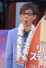 �f��w�������X�e�B�b�`�x��q�b�g�F��C�x���g�ɎQ�������R���G�� �iC�jORICON NewS inc. 