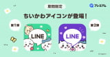 LINEACRɁuvo@AvACR@\̃LN^[R{1e 