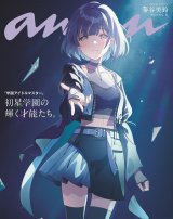 �w���A�C�h���}�X�^�\�E�`�J���邪�wanan�x�o��(C)�}�K�W���n�E�X 