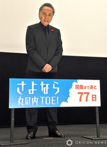 『さよなら丸の内TOEI』プロジェクト『仁義なき戦い　広島死闘篇』舞台あいさつに登壇した北大路欣也 （C）ORICON NewS inc. 