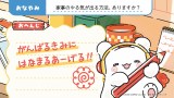 PƔԑg1ew͂Ȃ܂邨΂WIx(C)f25 SANRIO ()TI 