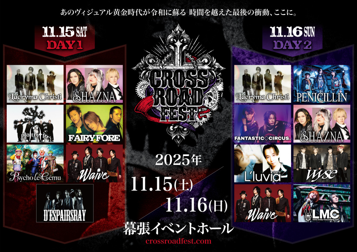 最終値下げ☆La'cryma Christi 15th Anniversary La'cryma Christi 15th Anniversary Live … - メルカリ