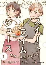 wXC[gECW[X G̍ĉ͂xe(:ꏉ 䂸 :/KADOKAWA) 