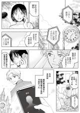 wXC[gECW[X G̍ĉ͂x(:ꏉ 䂸 :/KADOKAWA) 