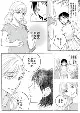 wXC[gECW[X G̍ĉ͂x(:ꏉ 䂸 :/KADOKAWA) 