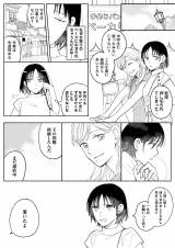 wXC[gECW[X G̍ĉ͂x(:ꏉ 䂸 :/KADOKAWA) 