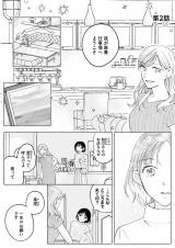 wXC[gECW[X G̍ĉ͂x(:ꏉ 䂸 :/KADOKAWA) 