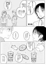 wXC[gECW[X G̍ĉ͂x(:ꏉ 䂸 :/KADOKAWA) 