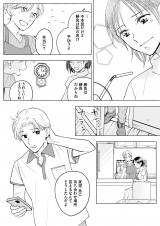 wXC[gECW[X G̍ĉ͂x(:ꏉ 䂸 :/KADOKAWA) 