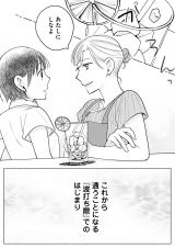 wXC[gECW[X G̍ĉ͂x(:ꏉ 䂸 :/KADOKAWA) 