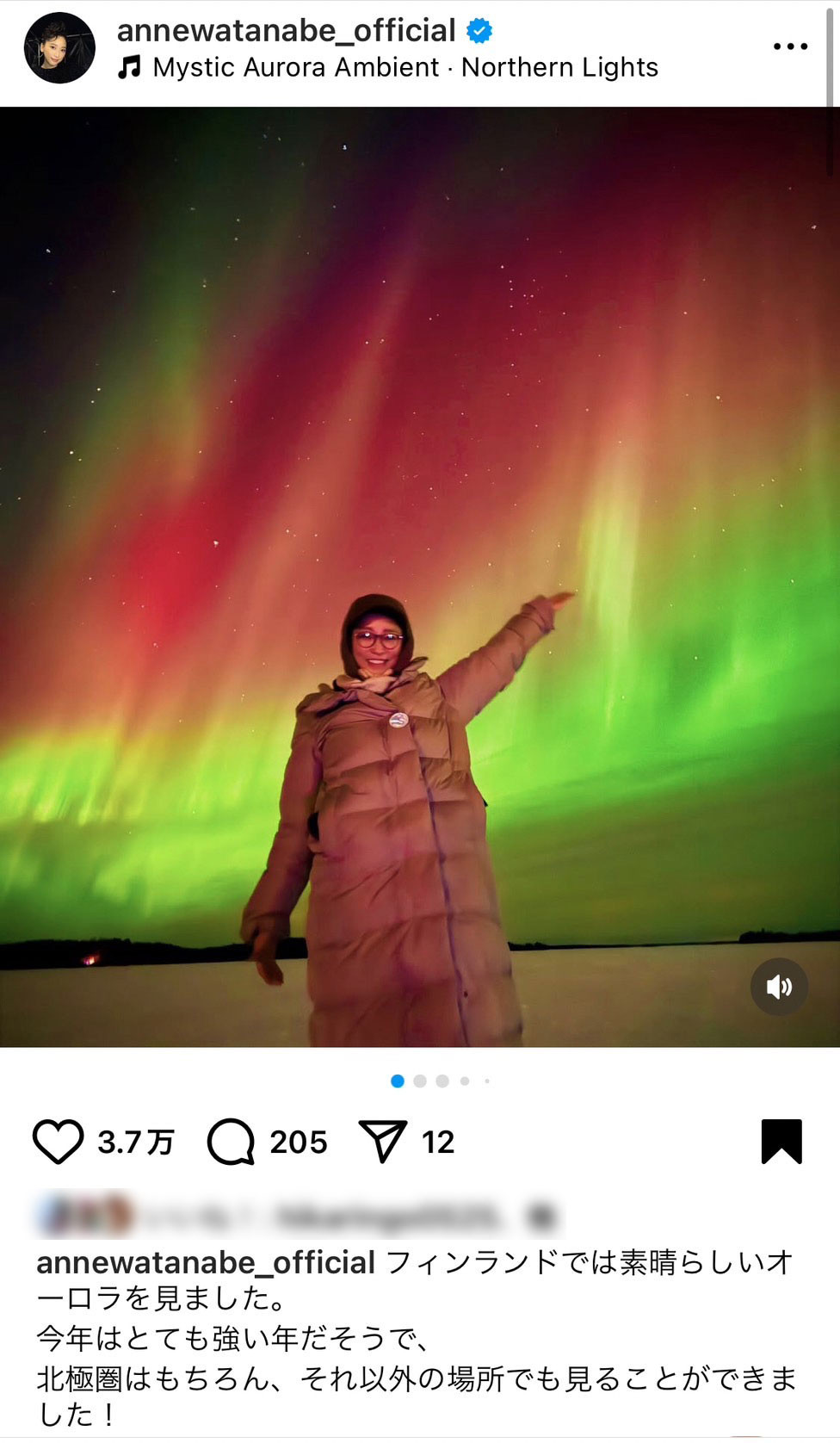 ǁuf炵I[܂v(ʐ^̓CX^O@annewatanabe_official) 