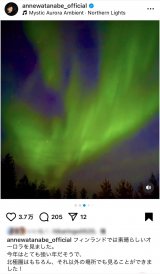 ǁuf炵I[܂v(ʐ^̓CX^O@annewatanabe_official) 