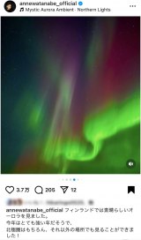 ǁuf炵I[܂v(ʐ^̓CX^O@annewatanabe_official) 