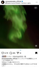 ǁuf炵I[܂v(ʐ^̓CX^O@annewatanabe_official) 