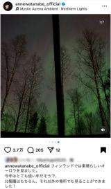 ǁuf炵I[܂v(ʐ^̓CX^O@annewatanabe_official) 