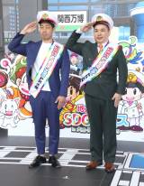 �w�n���n��SDGs�t�F�XPR��g�A�C���x�ɏo�Ȃ����~���N�{�[�C�i������j���F�A���C�� �iC�jORICON NewS inc. 