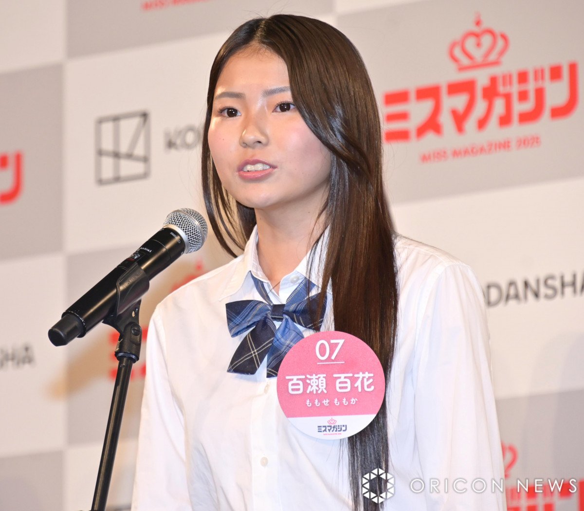 画像・写真 | 『ミスマガジン2025』ベスト16がお披露目 ダンス、腹話術
