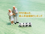 t@CiVvi[߂́ulNیv́Hi摜̓C[W) 