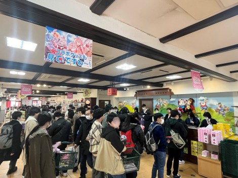 (C)SHIMA SPAIN VILLAGE CO.,LTD.�@�iC�jANYCOLOR, Inc. 