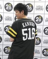 w\tgoNz[NXa20Nf[inxn͂ݎނɓoꂵSUPER EIGHTEێR(C)ORICON NewS inc. 