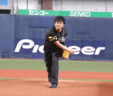 w\tgoNz[NXa20Nf[inxnɓoꂵSUPER EIGHTEێR(C)ORICON NewS inc. 