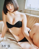 ���쓵�A�����O���r�A�Łw�{���x���o�� �˔����悤�Ȏ����͑�l���ۂ����_ 