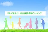 t@CiVvi[߂́uۏیvƂ́Hi摜̓C[W) 