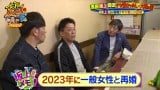 坂上忍「申し訳ないことをした」1度目の結婚の本音 再婚決意の理由明かす 